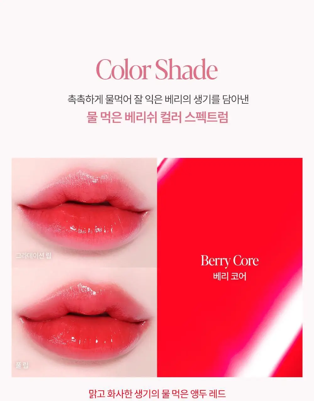 [신규컬러] 에스쁘아 노웨어 립스틱 바밍 글로우 3g 17 colors 상세페이지 58